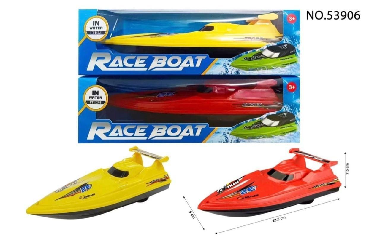 Boat   