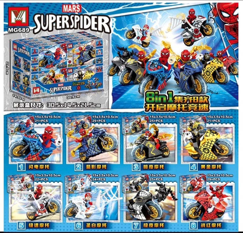 Lego Spiderman Motor
